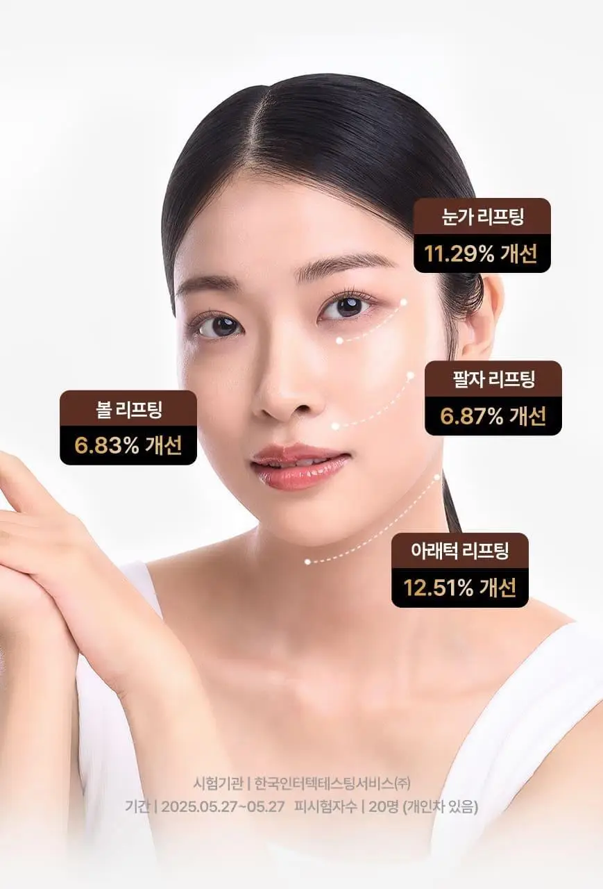 [화해어워드 1위/모공앰플] 닥터오라클 레티노타이트닝 비타민A 레티놀 앰플 50ml 상세페이지 27